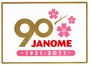 JANOME 415_3